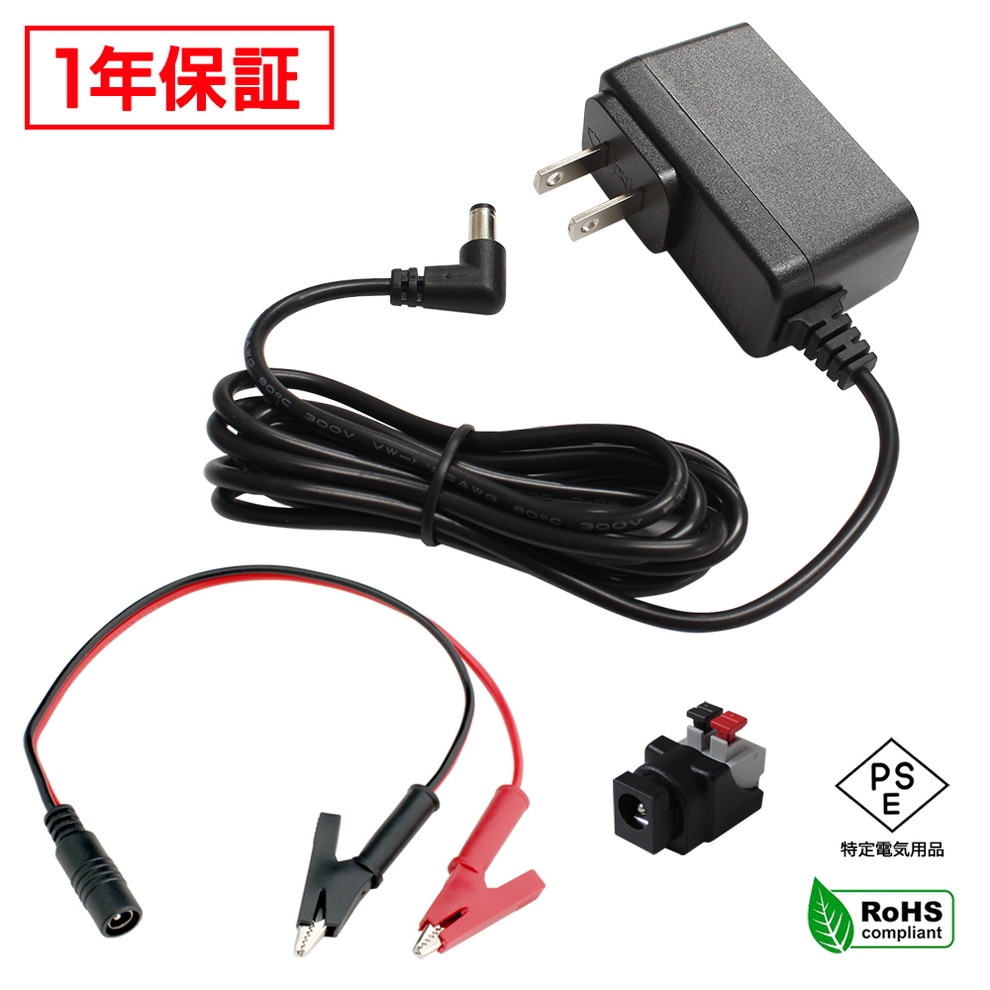 AC�����ץ��� �����Ÿ� 9V 0.5A 4.5W L�����ͥ��� ��˸�����åץ��å� 5.5mm 2.1mm PSEǧ�� 1ǯ�ݾ�