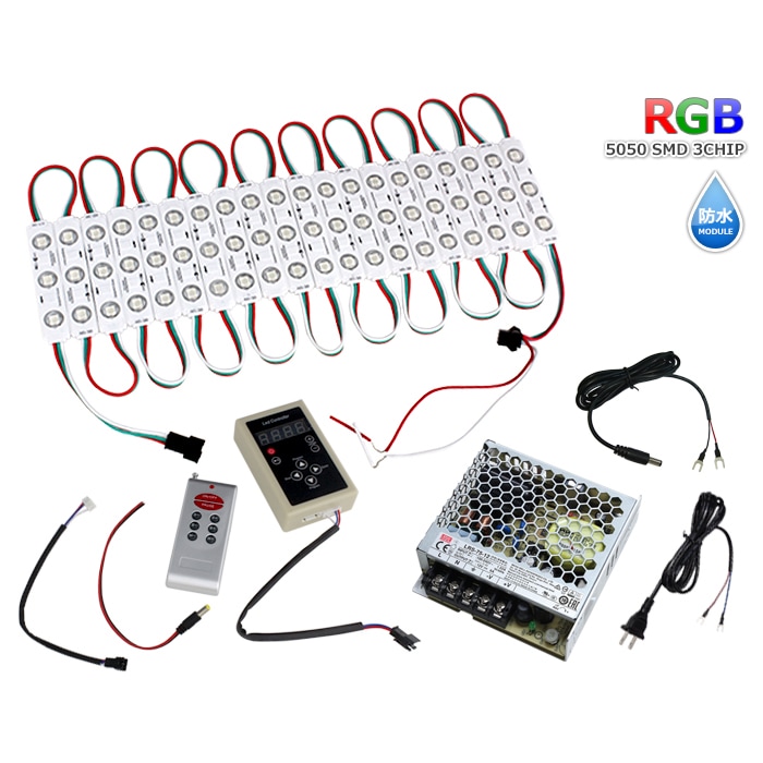 LED�⥸�塼�� ή��� RGB 12V ��١��� �ɿ� ���ľ��� ���ܾ��� ��ȥ������ 20Ϣ��6 ����ȥ����顼 �Ÿ� ���å�