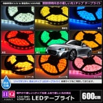 �ڥϥ�������ƥ����ɿ� LED�ơ��ץ饤�� 1���å� 12V ñ�� 600cm