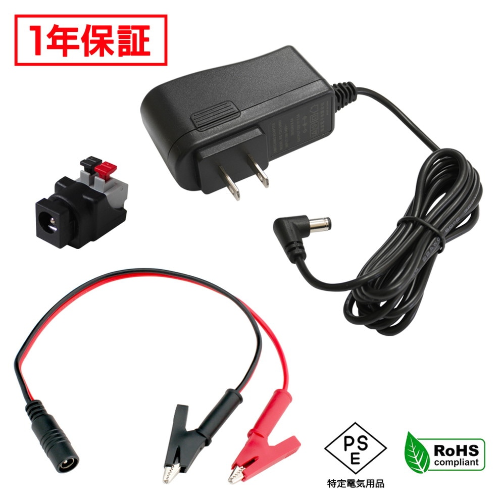 AC�����ץ��� �����Ÿ� 12V 1.5A 18W L�����ͥ��� ��˸�����åץ��å� 5.5mm 2.1mm PSEǧ�� 1ǯ�ݾ�