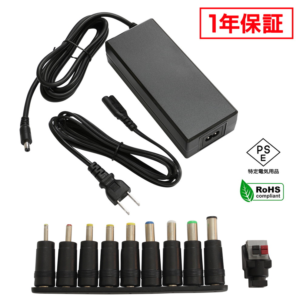 ACアダプター 汎用電源 24V 6.25A 150W 10種セット 5.5mm 2.1mm PSE