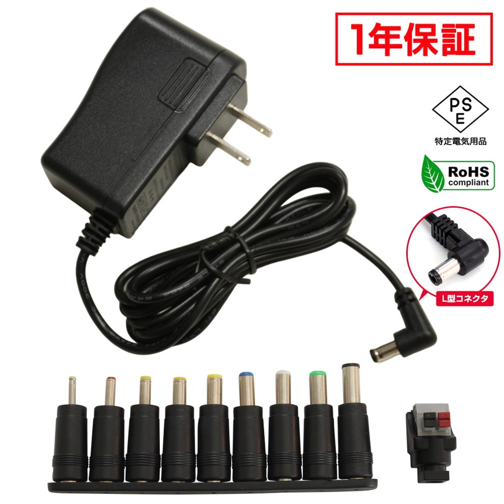 ACץ Ÿ 12V 1.25A 15W Lͥ 10糧å 5.5mm 2.1mm PSEǧ 1ǯݾ