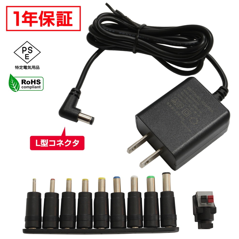 AC�����ץ��� �����Ÿ� 5V 1.5A 7.5W L�����ͥ��� 10�糧�å� 5.5mm 2.1mm PSEǧ�� 1ǯ�ݾ�