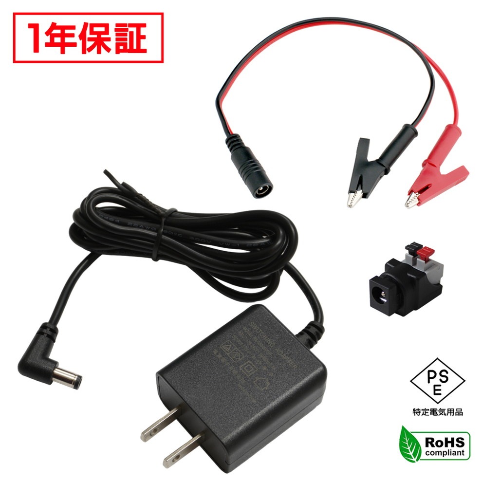 AC�����ץ��� �����Ÿ� 5V 1.5A 7.5W L�����ͥ��� ��˸�����åץ��å� 5.5mm 2.1mm PSEǧ�� 1ǯ�ݾ�