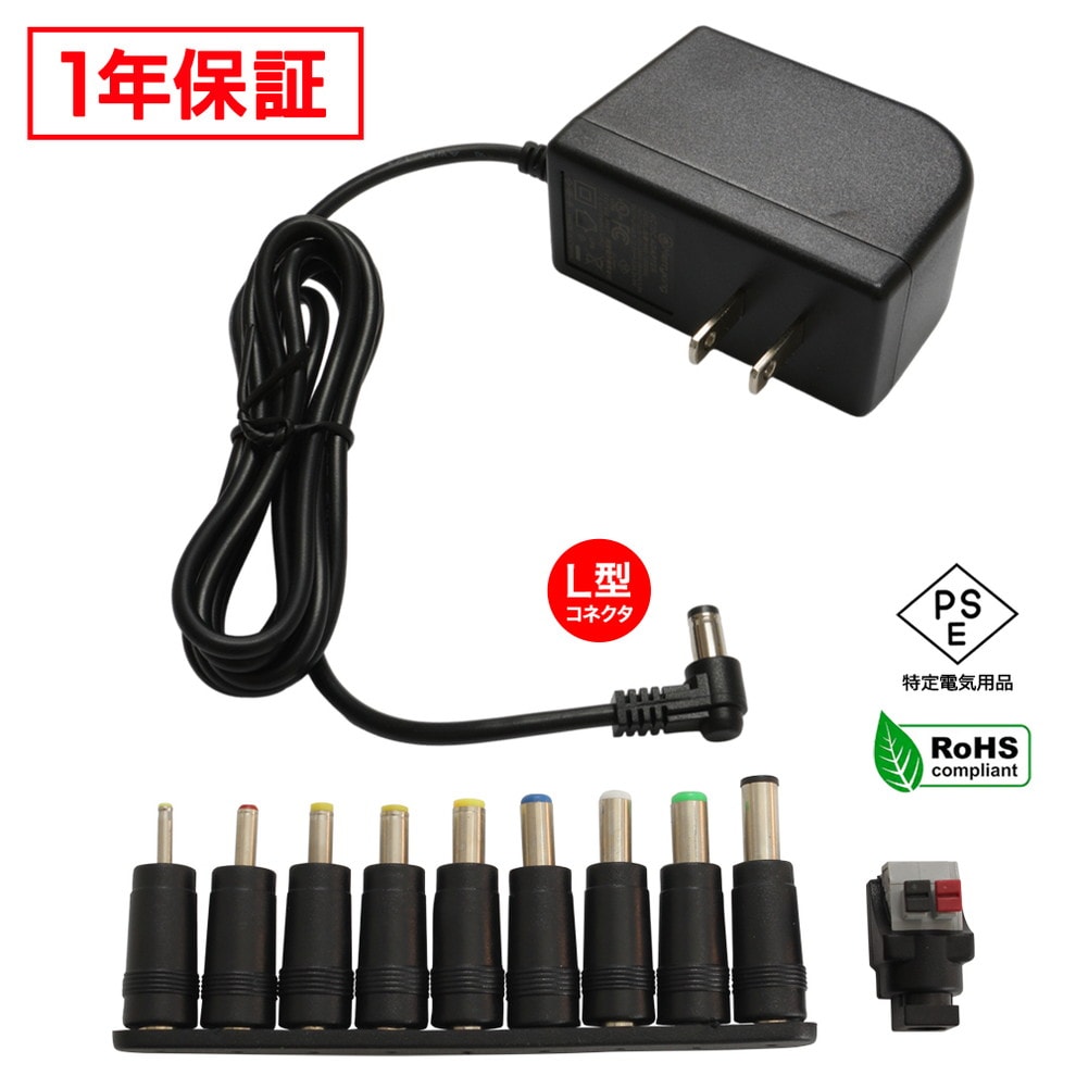 AC�����ץ��� �����Ÿ� 12V 2A 24W L�����ͥ��� 10�糧�å� 5.5mm 2.1mm PSEǧ�� 1ǯ�ݾ�