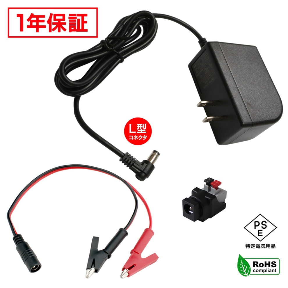 AC�����ץ��� �����Ÿ� 12V 2A 24W L�����ͥ��� ��˸�����åץ��å� 5.5mm 2.1mm PSEǧ�� 1ǯ�ݾ�