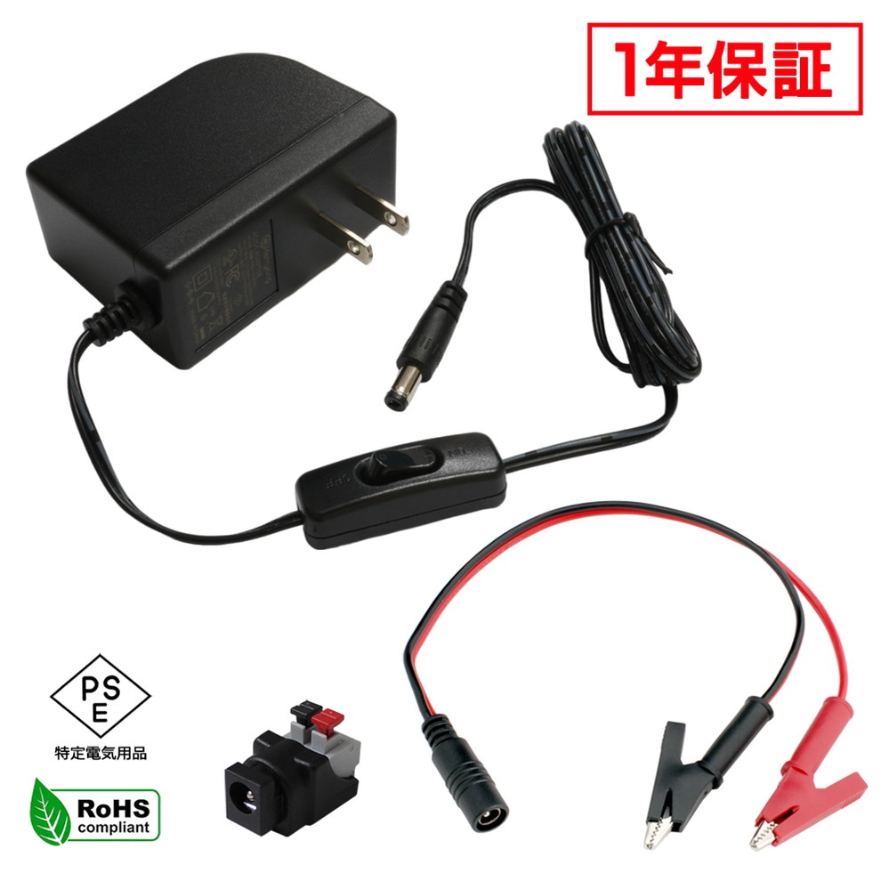 AC�����ץ��� �����Ÿ� 12V 2A 24W �����å��դ� ��˸�����åץ��å� 5.5mm 2.1mm PSEǧ�� 1ǯ�ݾ�