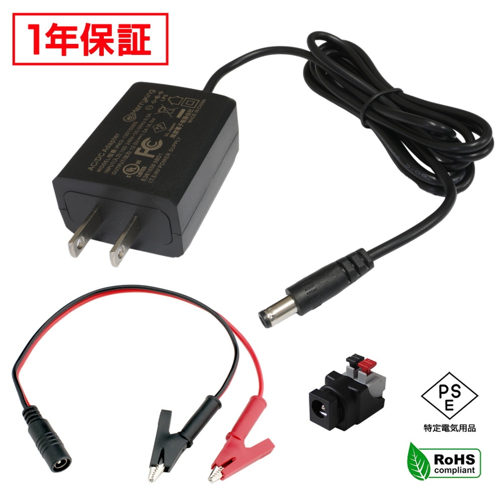 AC�����ץ��� �����Ÿ� 12V 1.5A 18W ��˸�����åץ��å� 5.5mm 2.1mm PSEǧ�� 1ǯ�ݾ�