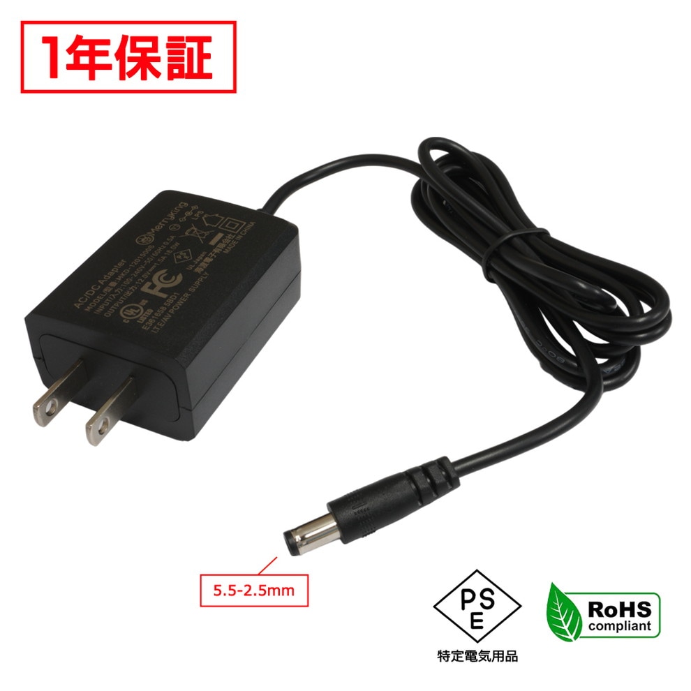 AC�����ץ��� �����Ÿ� 12V 1.5A 18W 5.5mm 2.5mm PSEǧ�� 1ǯ�ݾ�