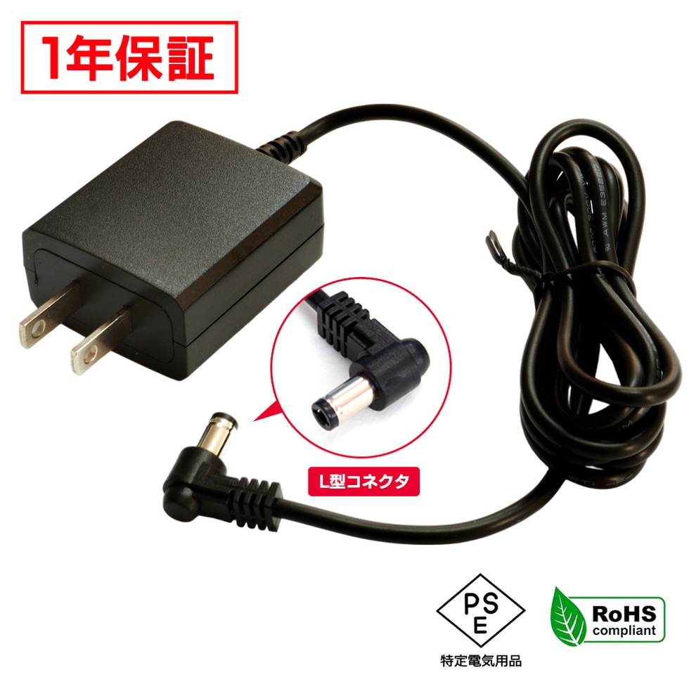 AC�����ץ��� �����Ÿ� 12V 0.5A 6W L�����ͥ��� 5.5mm 2.1mm PSEǧ�� 1ǯ�ݾ�
