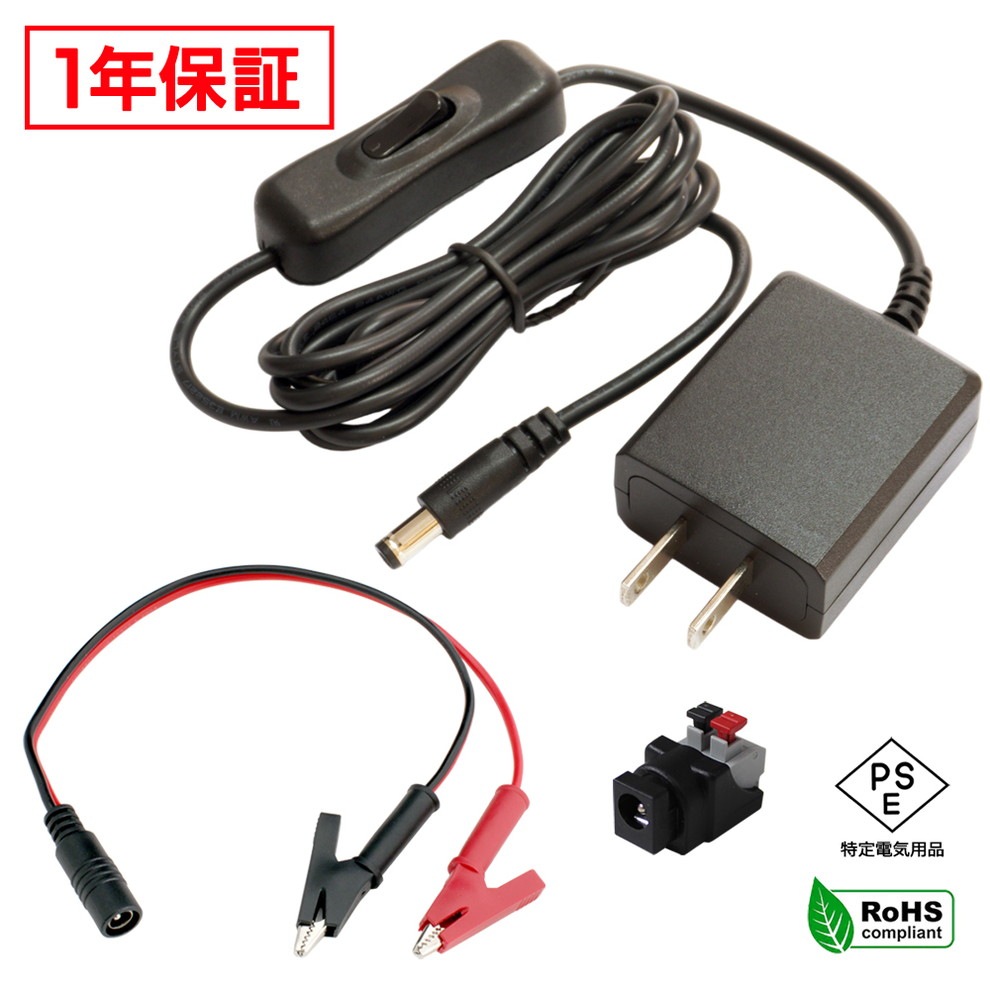 AC�����ץ��� �����Ÿ� 24V 0.5A 12W �����å��դ� ��˸�����åץ��å� 5.5mm 2.1mm PSEǧ�� 1ǯ�ݾ�