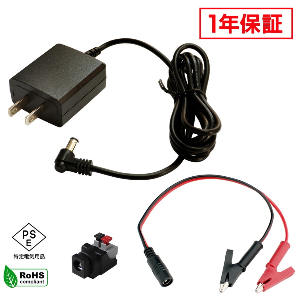 ACץ Ÿ 12V 0.5A 6W Lͥ ˸åץå 5.5mm 2.1mm PSEǧ 1ǯݾ