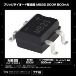��100�ġۥ֥�å�������������ή�� MB2S 200V 500mA (SOIC-4)