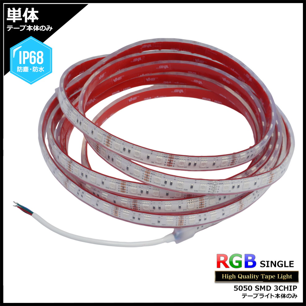 �����ɿ�RGB LED�ơ��ץ饤�� IP68 ñ�� 12V 50cm ¿��ȯ��������