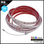 �����ɿ�RGB LED�ơ��ץ饤�� IP68 ñ�� 12V 3.5m ¿��ȯ��������