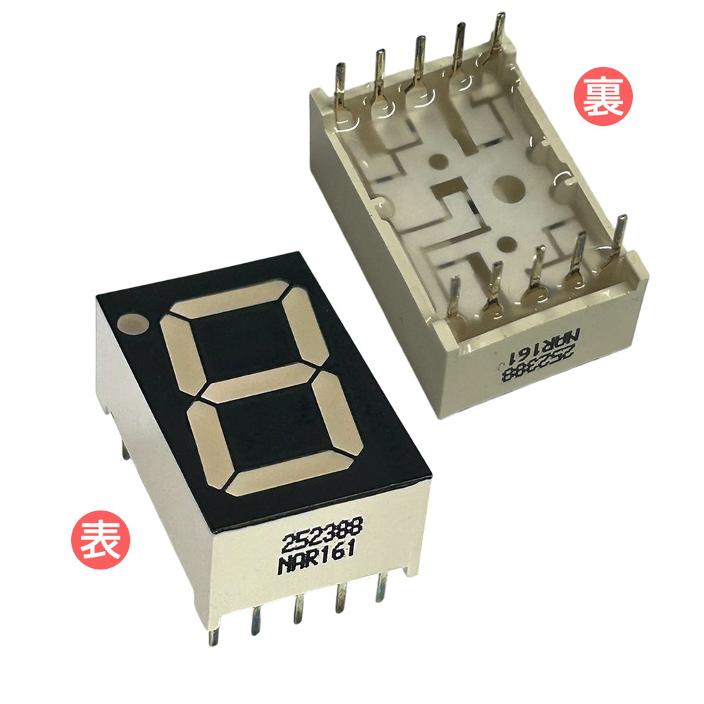 100個】赤色 7セグメント LED表示器 アノードコモン (NAR161-B) | LED