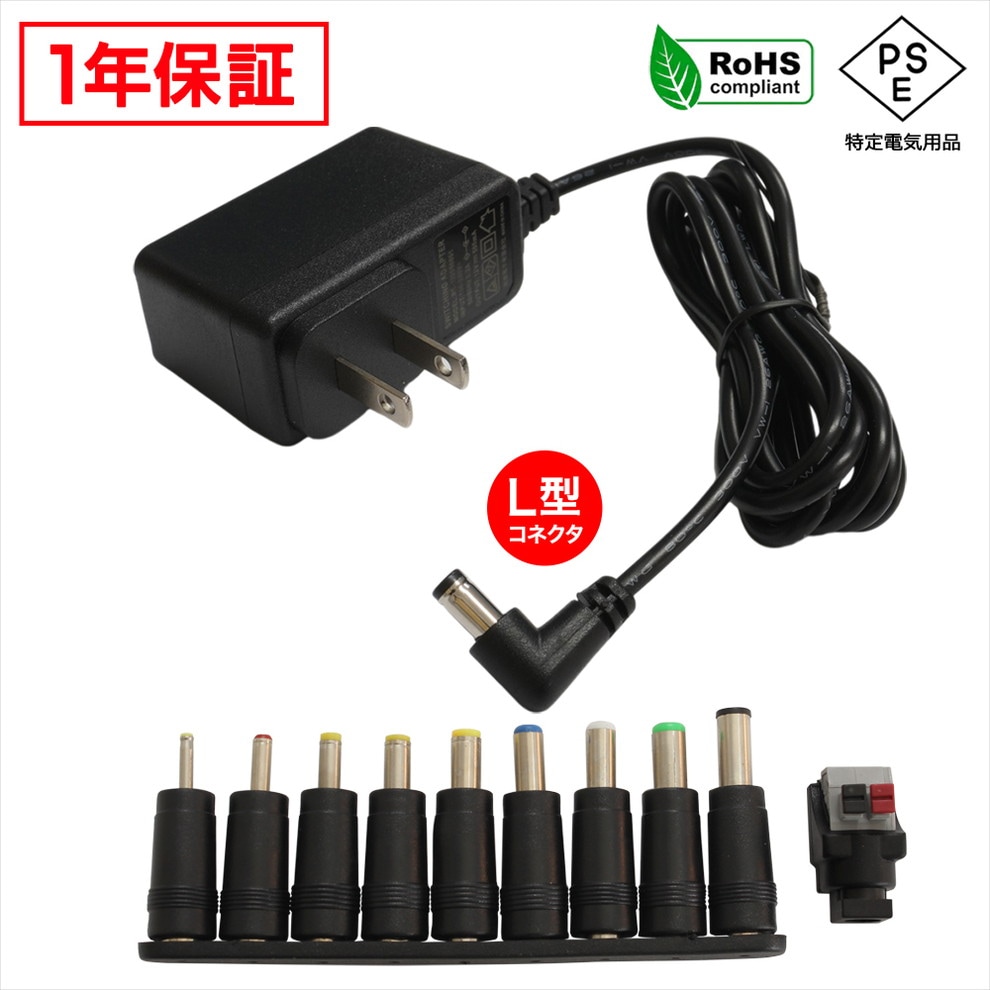 AC�����ץ��� �����Ÿ� 12V 0.5A 6W L�����ͥ��� 10�糧�å� 5.5mm 2.1mm PSEǧ�� 1ǯ�ݾ�