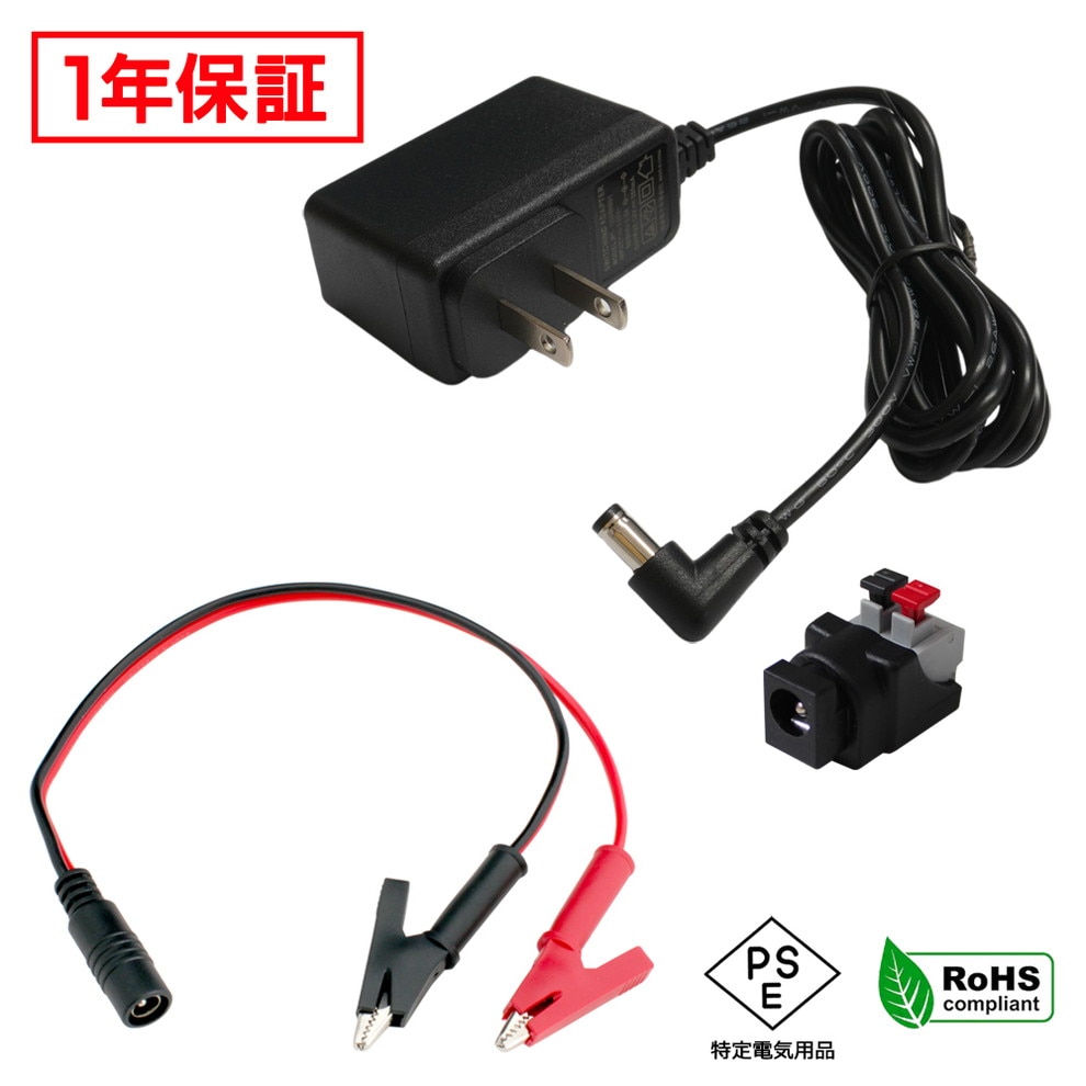 AC�����ץ��� �����Ÿ� 12V 0.5A 6W L�����ͥ��� ��˸�����åץ��å� 5.5mm 2.1mm PSEǧ�� 1ǯ�ݾ�