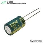 ������Ų򥳥�ǥ󥵡ʥ饸����꡼�ɷ��� 25V 220uF 8��12mm JWCO LF���꡼�� 50��