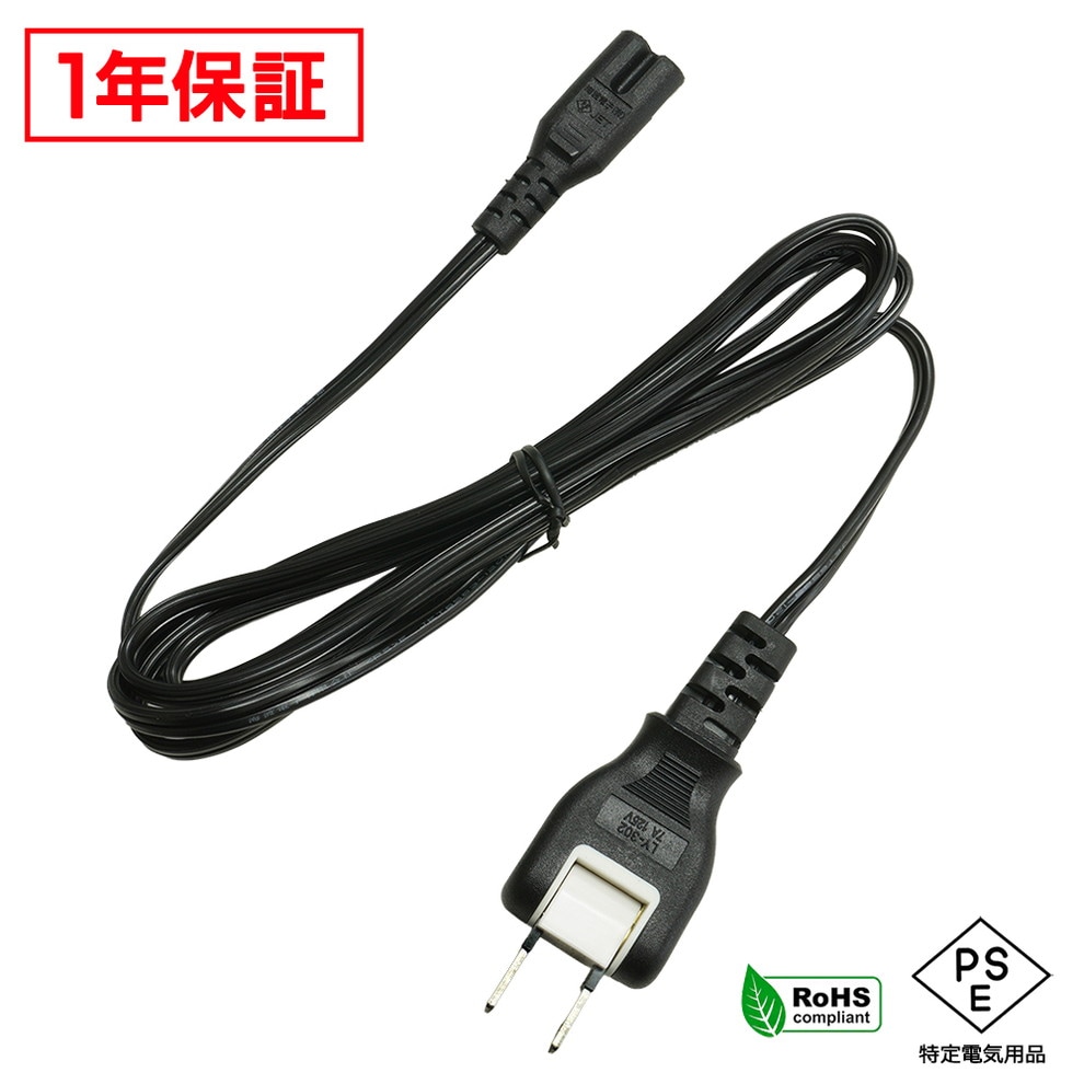 ᥬͷ Ÿ֥ AC֥ 󥰥ץ饰 3m PSEŬ RoHSб ¿1ǯݾ