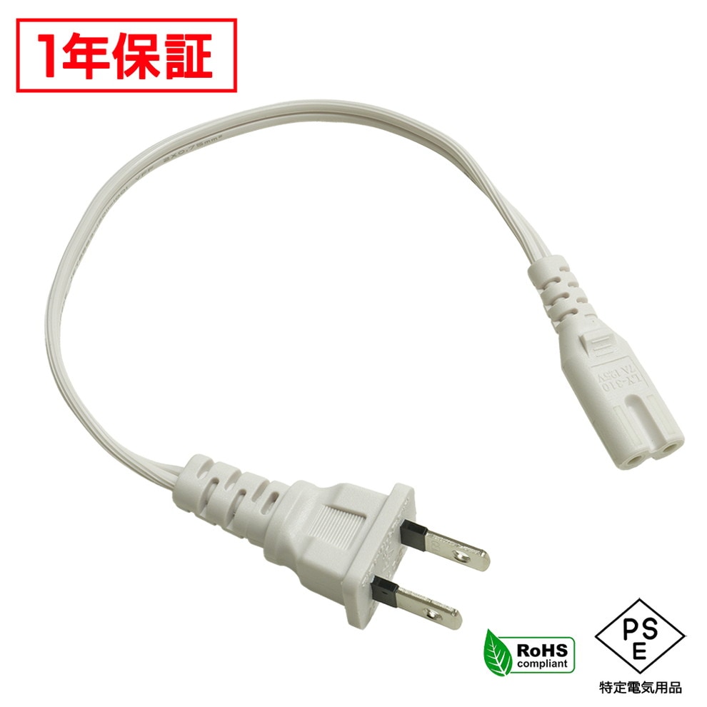 ᥬͷ Ÿ֥ AC֥ 20cm  PSEŬ RoHSб ¿1ǯݾ