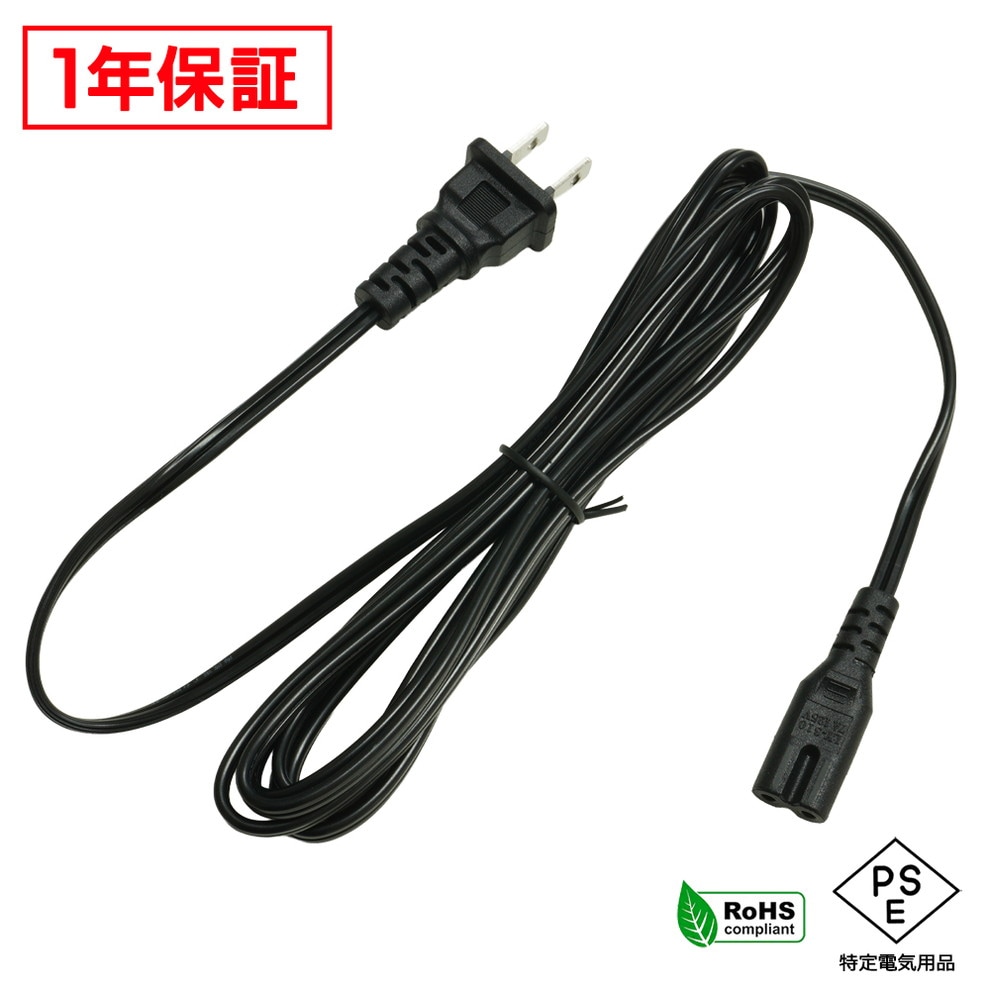 バートル　17V 一式セット　PSEマーク バートル 17V 一式セット PSEマーク