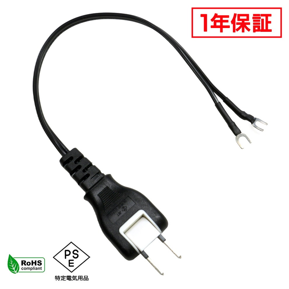 Ÿ֥ 󥰥ץ饰 20cm Y簵ü PSEŬ RoHSб ¿1ǯݾ