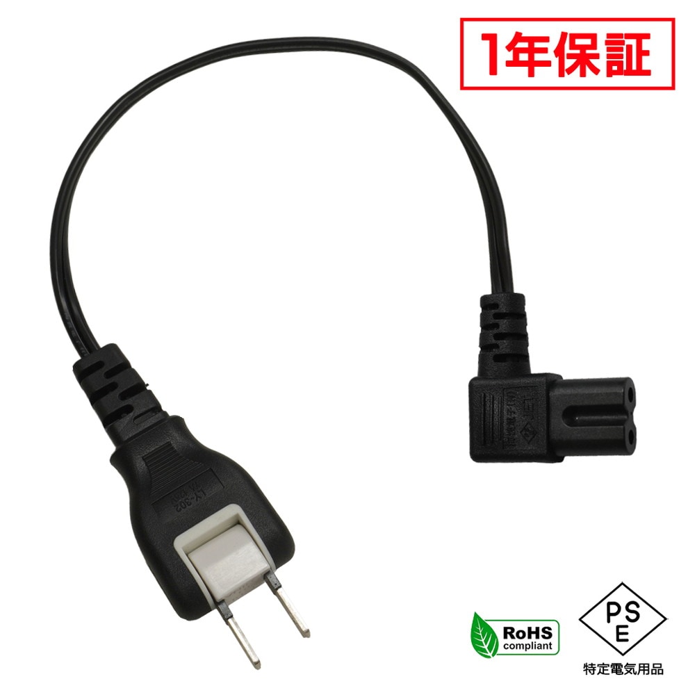 ᥬͷ Ÿ֥ L 󥰥ץ饰 20cm PSEŬ RoHSб ¿1ǯݾ