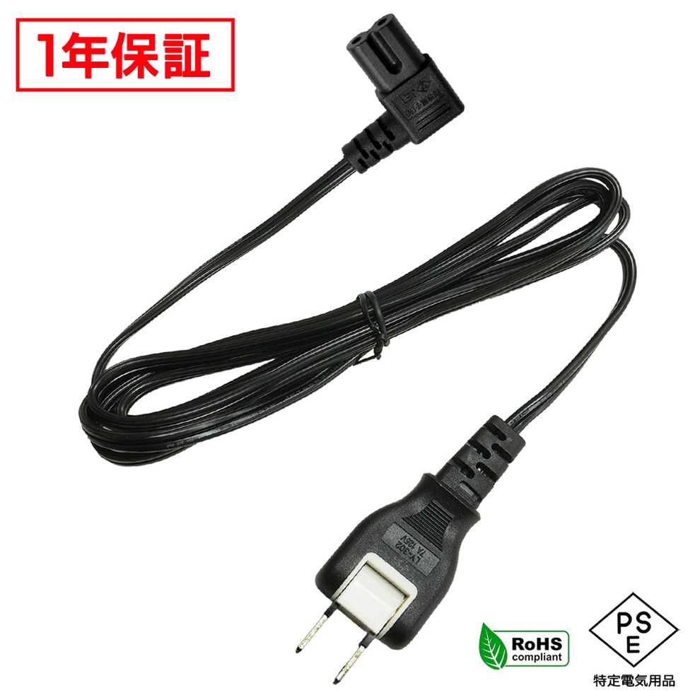 ᥬͷ Ÿ֥ L 󥰥ץ饰 180cm PSEŬ RoHSб ¿1ǯݾ