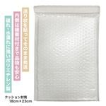 ���å�������� PE �ѿ奿���� �����Ѵ˾׺२������å��� 18cm��23cm �ۥ磻�� 1Ȣ��350������