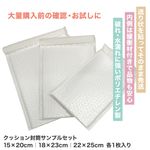 ���å�������� ����ץ륻�åȡ�15cm��20cm/18cm��23cm/22cm��25cm ��1���PE �ѿ奿���� �����Ѵ˾׺२������å��� �ۥ磻��