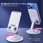 �ޤ���߼� ��她�ޥۥ������ �᥿�� 360�ٲ�ž�������� ����Ĵ�� ���� ���ߤ� �ۥ磻��