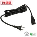 3�ԥ��Ÿ�ü�ҥ����֥� 3m PSE/RoHS�б� �¿���1ǯ�ݾ�