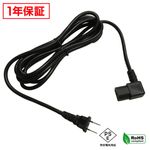 L��3�ԥ��Ÿ�ü�ҥ����֥� 3m PSE/RoHS�б� �¿���1ǯ�ݾ�  