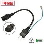 3�ԥ� �Ÿ������֥� 20cm �����������ȥ�å��󥰲к�ͽ������� PSE/RoHS�б� �¿���1ǯ�ݾ�