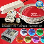 ��RGB 200cm��1�ܥ��åȡ� ���ɿ�RGB�ơ��ץ饤��12V+RFĴ����+�б������ץ����դ�