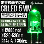 ��5����������ή�ǻ���¢ CRLED 5mm �п� Optosupply (OSG5DA5A31A-CRLED14) 5.5-20V 14mA 12000mcd 30deg