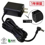 AC�����ץ��� �����Ÿ� 5V 3A 15W L�����ͥ��� 5.5mm 2.1mm PSEǧ�� 1ǯ�ݾ�