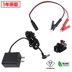AC�����ץ��� �����Ÿ� 12V 1A 12W L�����ͥ��� ��˸�����åץ��å� 5.5mm 2.1mm PSEǧ�� 1ǯ�ݾ�