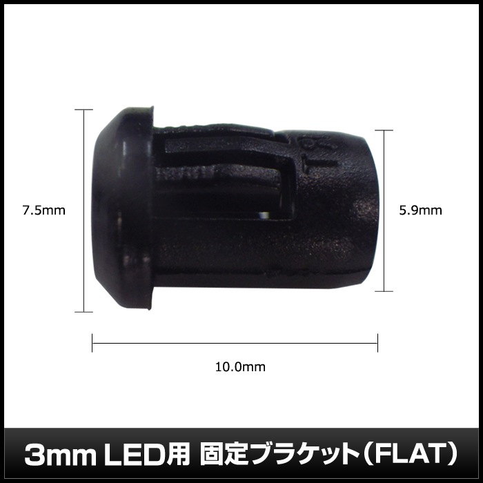 LED ������ �֥饱�å� 3mm ˤ�Ʒ� �Żҹ��� DIY �ȹ��� �ե�åȥ����� 20��