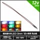 LED ȯ������������ 3mm ˤ�Ʒ� 12V���� ���դ� ���򿧥�� �����֥�18cm 10��