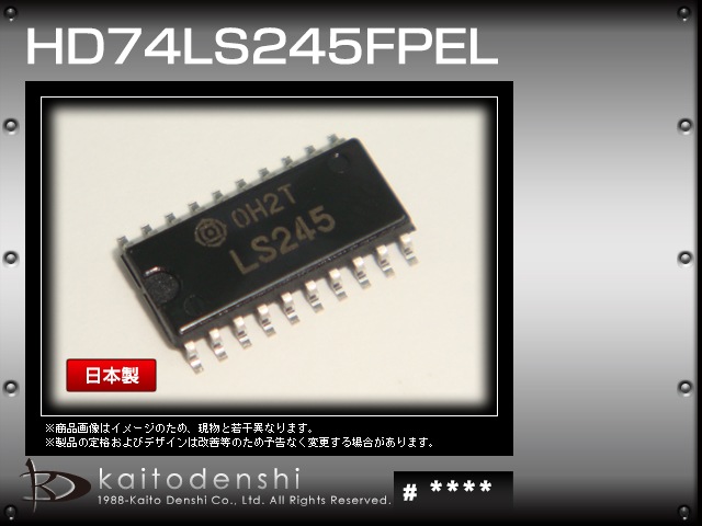 HD74LS245FPEL HD74LS245FPEL IC [HITACHI] 10��