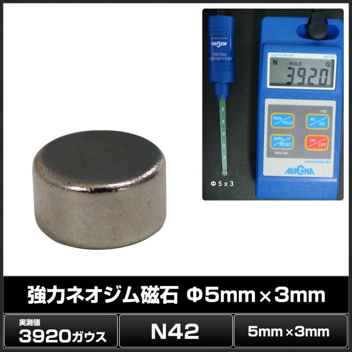 �ͥ����༧�� ���� �ޥ��ͥå� DIY ���ե��� ���å��� 5mm��3mm 10��