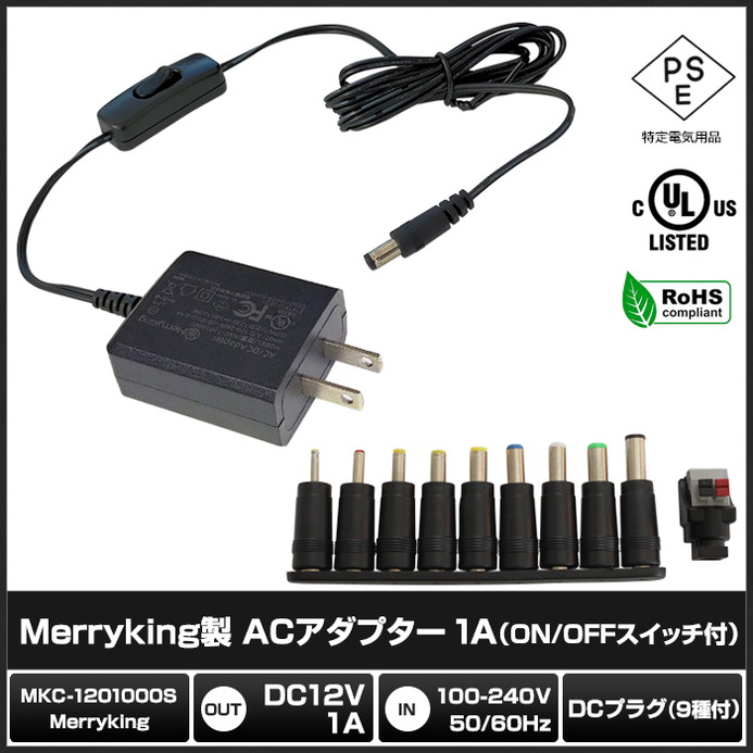 AC�����ץ��� �����Ÿ� 12V 1A 12W �����å��դ� 10�糧�å� 5.5mm 2.1mm PSEǧ�� 1ǯ�ݾ�