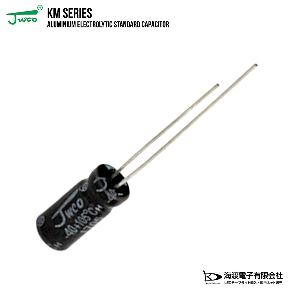 ������Ų򥳥�ǥ󥵡ʥ饸����꡼�ɷ���35V 22uF 5��11mm JWCO KM���꡼�� 10��