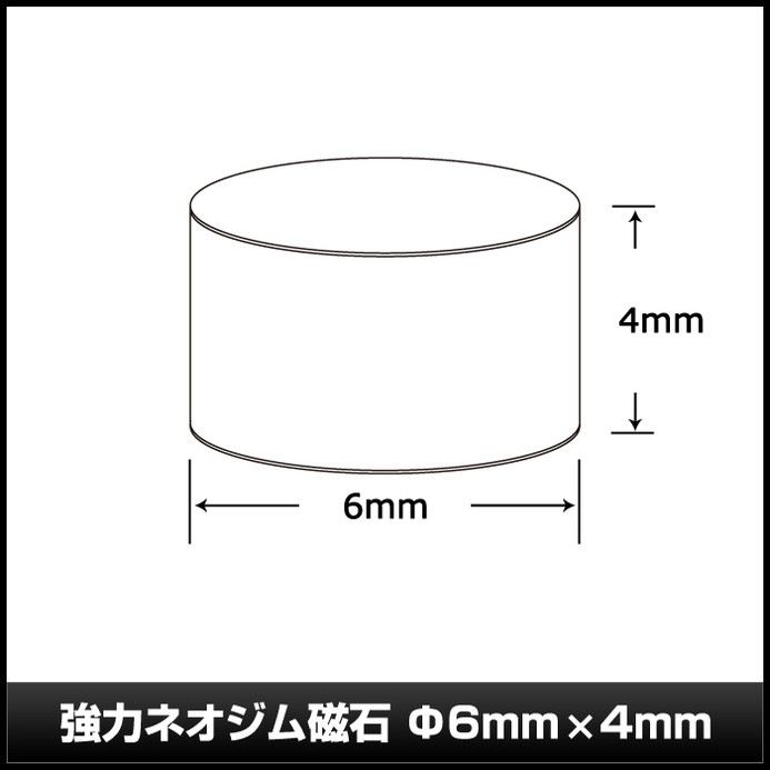 �ͥ����༧�� ���� �ޥ��ͥå� DIY ���ե��� ���å��� 6mm��4mm 10��