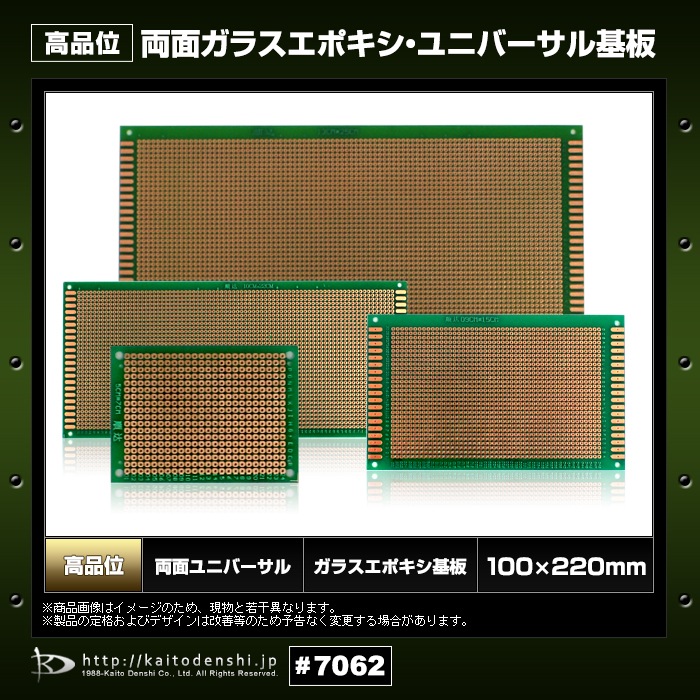 ξ�̥��饹���ݥ��� ���ʰ̴��� 100mm 220mm 2��