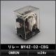 �ߥ˥ѥ��졼 24V MY-4Z-02-CBG OMRON 1��