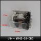 �ߥ˥ѥ��졼 24V MY-4Z-02-CBG OMRON 1��