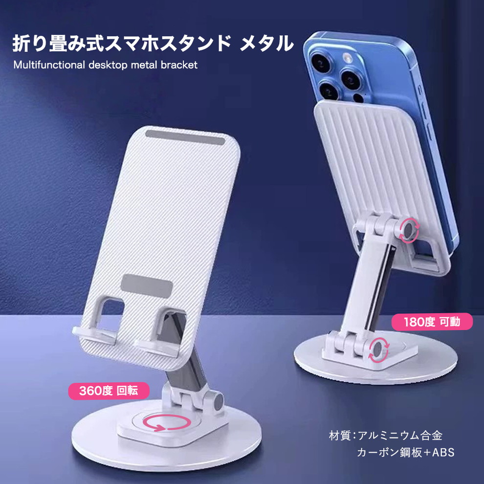 �ޤ���߼� ��她�ޥۥ������ �᥿�� 360�ٲ�ž�������� ����Ĵ�� ���� ���ߤ� �ۥ磻��